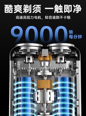 【德国品质】电动剃须刀2024新款