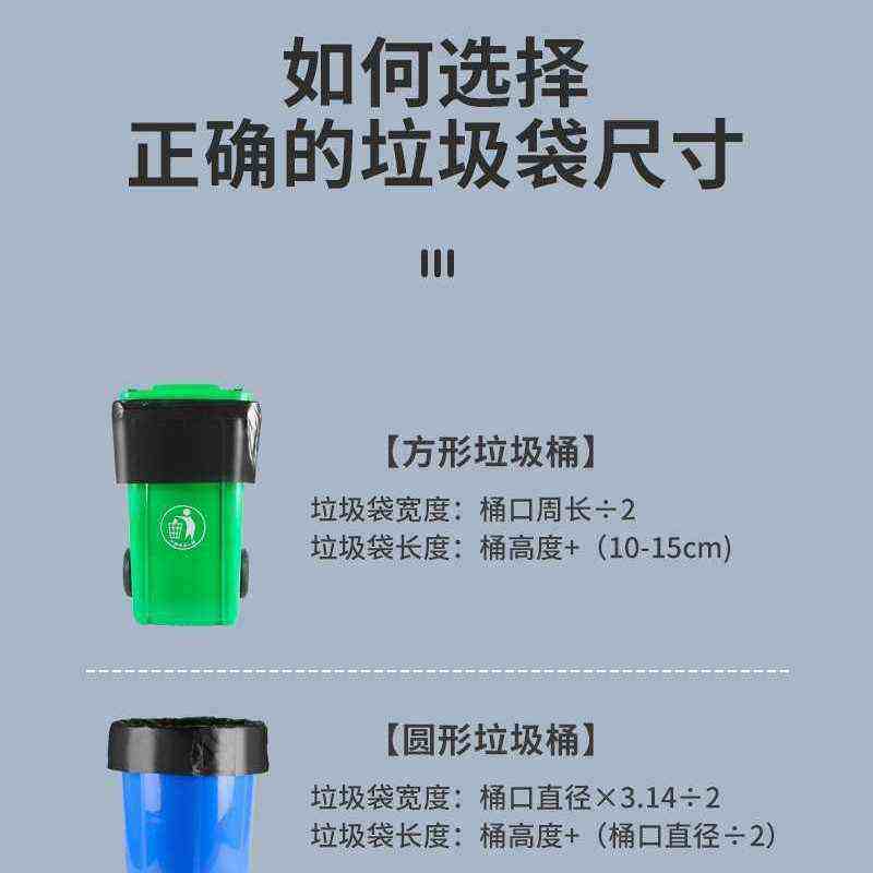 【批发价】大垃圾袋大号黑色加厚物业保洁环卫大桶平口垃圾袋批发,淘宝优惠券,粉丝福利购,淘宝优惠卷
