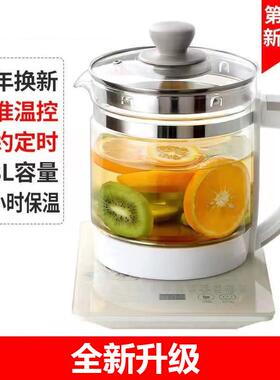 高档德国1.煮8水L养生多壶全自动加厚玻璃家用功能电热烧壶花茶煎