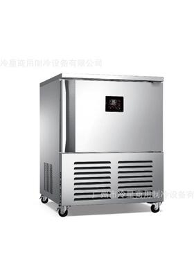 15盘商用速冻柜急冻-45°C饺子包子插盘快速冷冻风冷220V60HZ