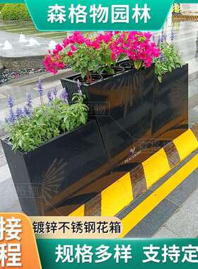 户外道路成品铁艺不锈钢花箱花架广场商超镀锌铁艺花盆景观隔断