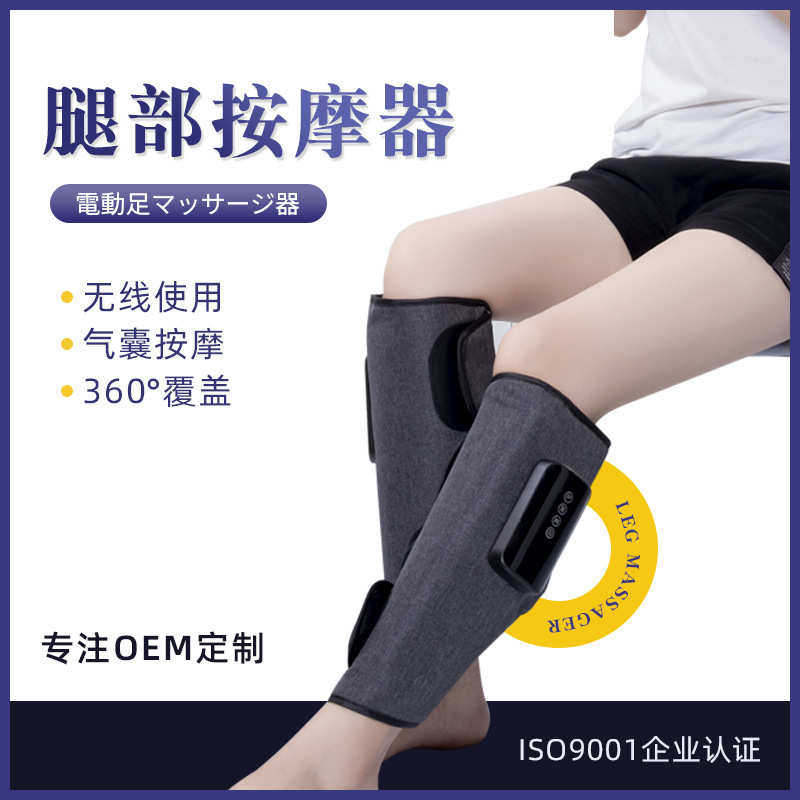 无线电动美腿仪腿部按摩器小腿空气波气囊瘦腿家用按摩仪,淘宝优惠券,粉丝福利购,淘宝优惠卷