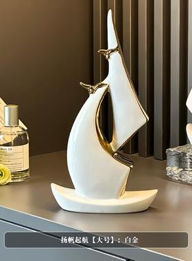高档一客帆风帆船摆件轻奢高室档办公高级感小众酒柜电顺视柜厅装
