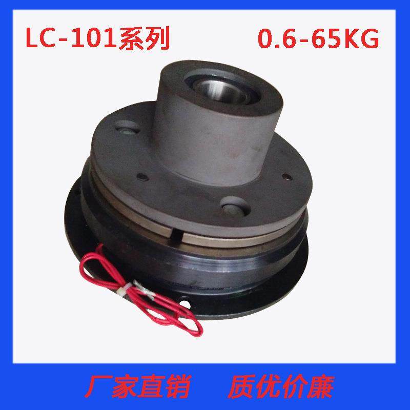 （厂家供应）DLM10-10A系列多片电磁离合器，干式单板电磁离合器,淘宝优惠券,粉丝福利购,淘宝优惠卷