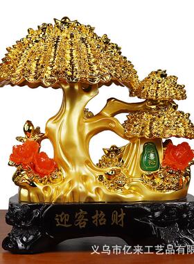 树脂工艺品迎客招财摆件发财树摇钱树创意家居办公室店铺开业礼品