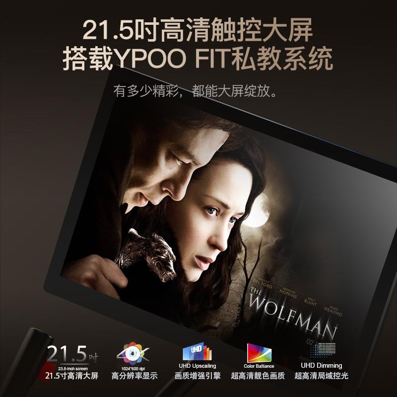 S7 dynamic bicycle fitness bike home smart silent sports bike