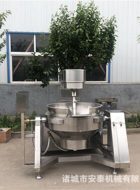 海参卤煮锅小型夹层锅桃胶蒸煮立式夹层锅卤制鸭头带搅拌夹层锅