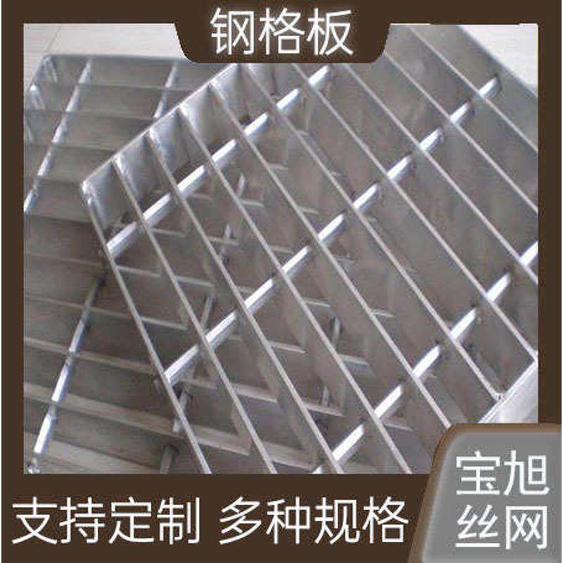 钢格板踏步栅板盖板格防滑热镀锌 钢格板复合平台排水沟不锈钢,淘宝优惠券,粉丝福利购,淘宝优惠卷