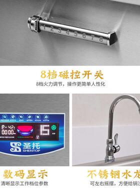 商用电磁炉大功率8kW/15kW酒店矮汤炉平面汤炉电磁汤炉平炉