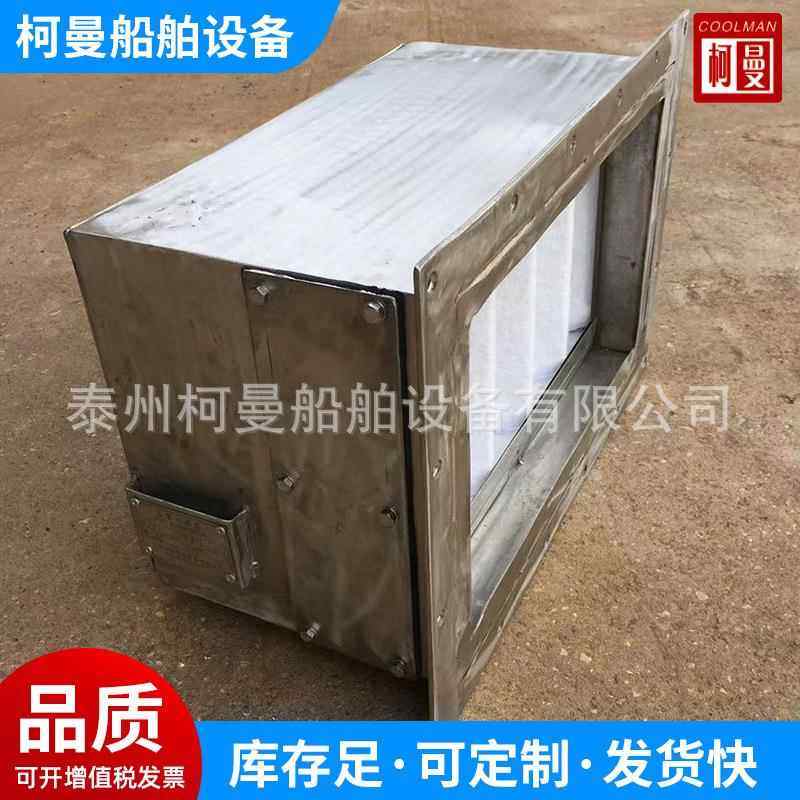 厂家供应盐雾过滤器船舶设备海工钻井适用过滤器海上盐雾过滤器,淘宝优惠券,粉丝福利购,淘宝优惠卷