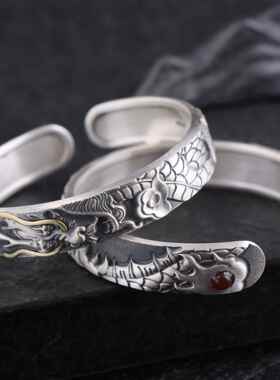 银亿宣S99纯银男银手镯9 个性士霸气条龙浮雕腾云驾雾一BEE5001镯