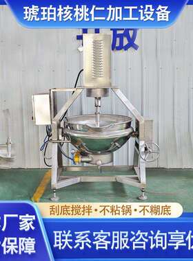 不394锈钢行星搅拌炒锅 全自星搅行拌炒锅动 火锅底料拌搅行星炒