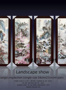 景德镇陶瓷画瓷板画四屏山水餐厅入口画中国家居壁画装饰画