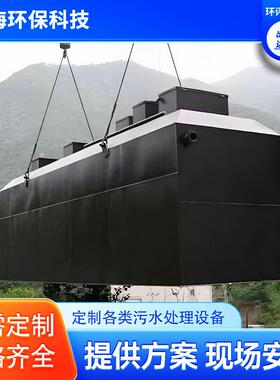 养猪场污水处理设备屠宰养殖污水处理一体化成套污水处理设备