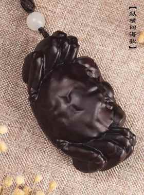 手把件男士随身把玩挂绳黑檀木实木雕刻螃蟹钳手里有钳挂饰工艺品