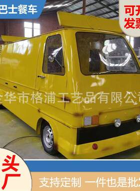 厂家供场应售卖车餐售MAGA-102卖车景区商小吃咖车移动冷饮啡车售