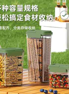 食品级密封罐五谷杂粮收纳盒方形米桶储存罐储物收纳罐子厨房定制