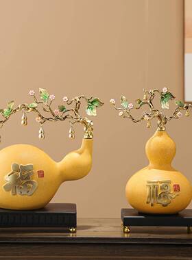 酒装饰招艺术摆1658件客厅葫芦新中式财纳福高端大气档上柜次