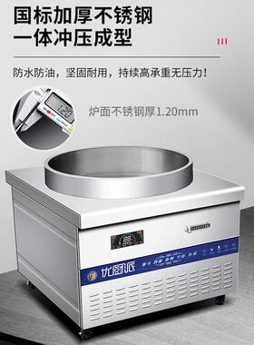 牛肉汤锅商用电卤磁炉面煮煲汤306654不锈钢肉锅羊肉汤熬锅万向轮