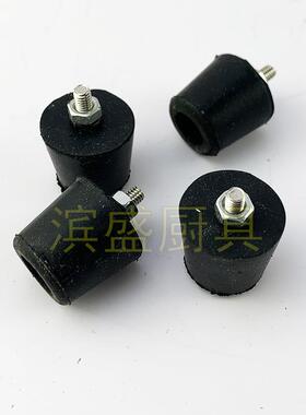 威尔宝EF-172/171A电炸炉原厂配件脚垫防滑胶增高垫炸锅黑色减震