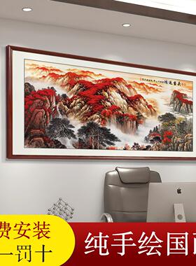 纯手绘中式挂画客厅字画挂画流水生财沙发山水办公室背景墙壁聚财