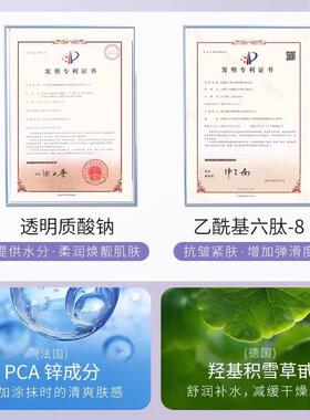 氏推荐 12天告别颈纹去颈纹霜 别让暴露你的年龄 还你天鹅颈~