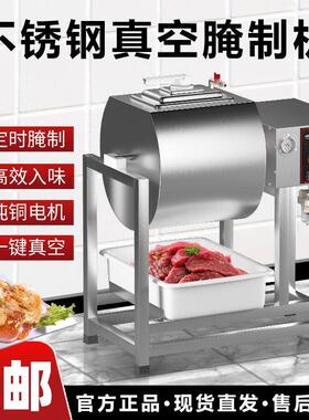 佳凌达不锈钢真空腌制机商用用自动滚揉机炸鸡汉堡店腌肉机大容量