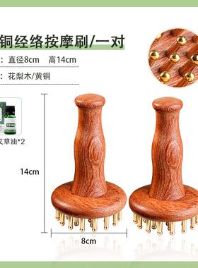 新款黄铜经络通刷推带脉神器腹部肚腿部肩子颈全身用疏通按摩揉器