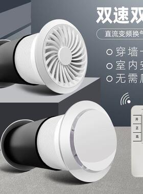 壁挂式新风机双向穿墙一体家用排风换气扇净化系统卧