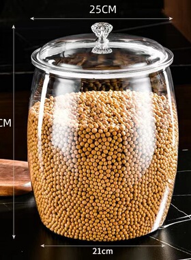 密封罐储存罐食品五谷杂粮储物罐