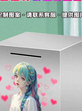 号F9765TTJ存红钱罐只进不出大用不锈钢落地网储0蓄罐225人年新款