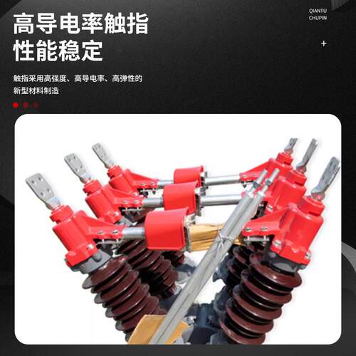 35KV户外风电型铁塔侧装式高压隔离开关（GW5-40.5）源头厂家 - 图2