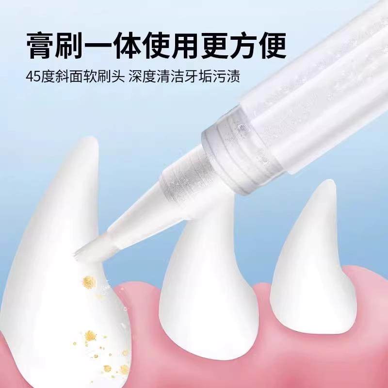 宠物牙刷笔牙膏一体猫狗口腔清洁结石除口臭狗狗套装猫咪刷牙,淘宝优惠券,粉丝福利购,淘宝优惠卷