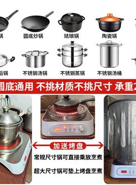 电陶炉电磁炉多功能平凹两用面3500大功率爆炒菜炉定时电热光波炉