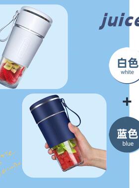 便携式榨汁机学生家用多功能小型迷你榨汁杯无线充电果汁机搅拌杯