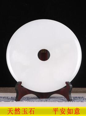 平安扣摆件天然玉石摆设玉扣怀古玉器玉璧家居玄关电视柜装北琴萱