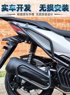 适用升仕150D加强护杠350/150D改装车身保险杠护架防摔杠改装配件