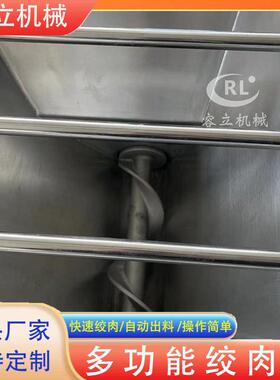 全自动冻菠萝块绞泥机冻黄桃绞碎机多功能榴莲肉搅碎机