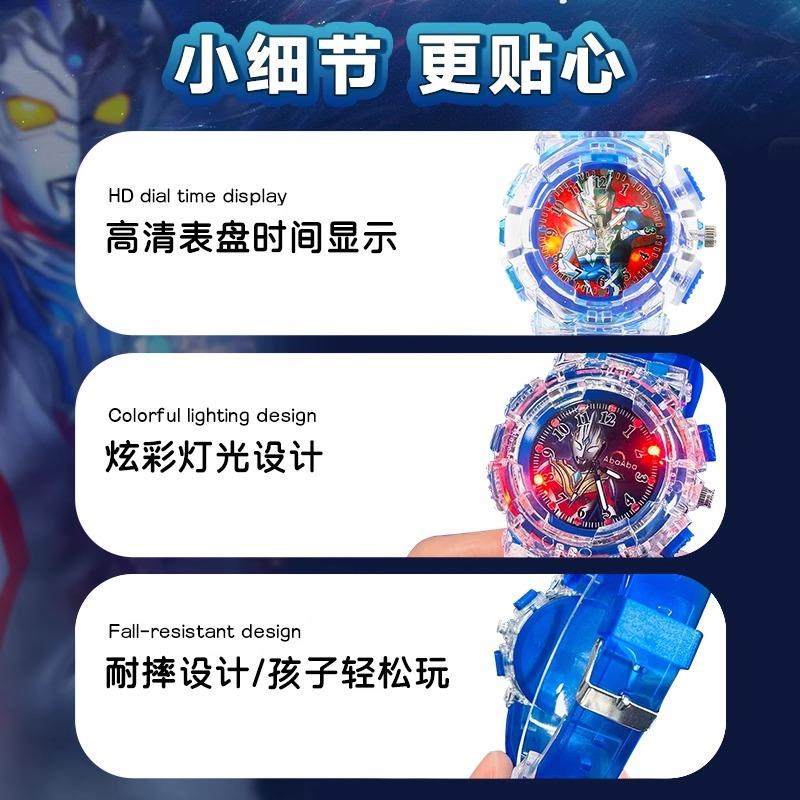 赛罗奥特曼儿童手表玩具男孩发光电子表迪迦3岁2幼儿园小朋友防摔,淘宝优惠券,粉丝福利购,淘宝优惠卷