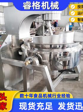 行星搅拌炒锅不锈钢可搅拌辣椒酱炒锅不粘锅熬糖酱料自动行星炒锅