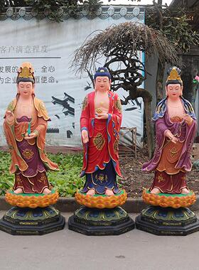 树脂玻璃钢佛像工艺品摆件 彩绘贴金1.56m西方三圣