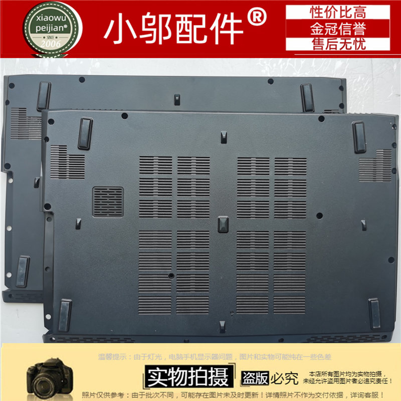 MSI微星GF62 GE62 MS-16JB 16JE 16JF 16J9 16JC外壳 A壳B C D壳-图3