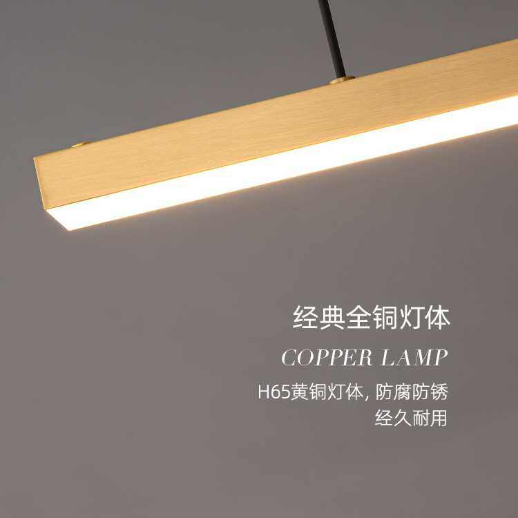 极简餐厅吊灯轻奢简约一字餐桌灯全铜高端设计师办公室吧台长条灯,淘宝优惠券,粉丝福利购,淘宝优惠卷