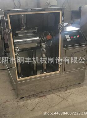 供应大青叶超微粉碎机 低温振动粉碎 振动磨粉机 超微振动磨