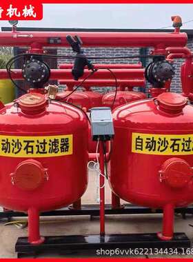全自动浅层砂过滤器手动砂石过滤器工业循环水过滤器核桃壳过滤器