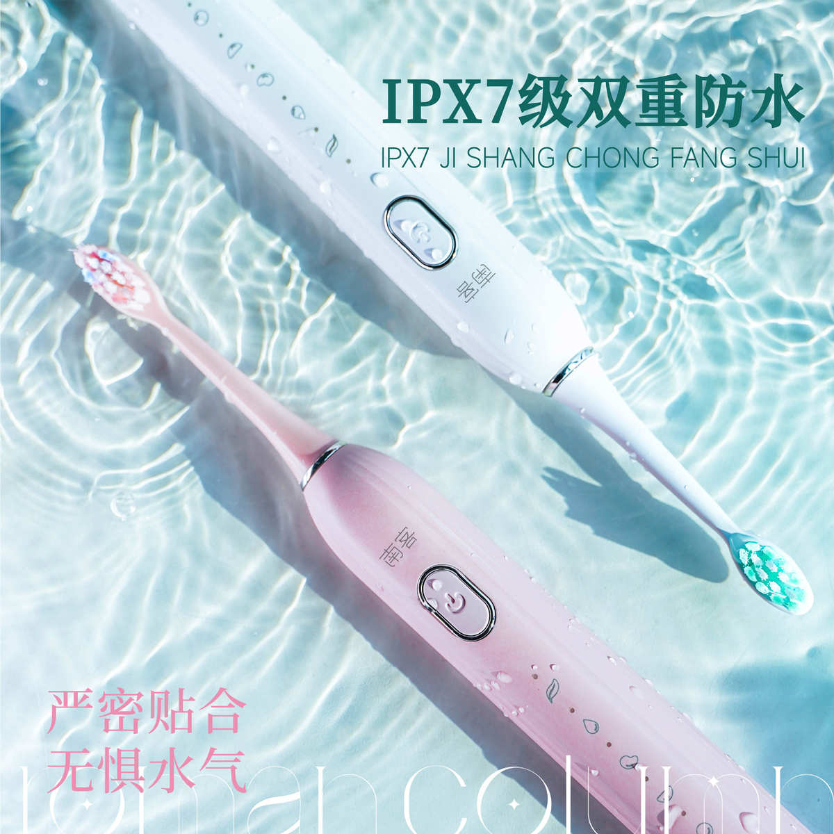 电动全自动充电礼盒成人男女svj情侣学生生日礼物软毛声波牙刷 - 图1