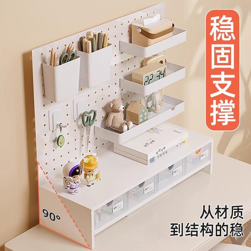 Desktop hole board storage rack drawer-type storage rack free of punching computer desk shelf Internet celebrity desk partition hanging