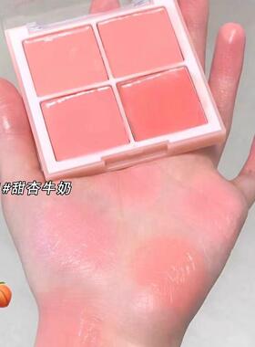 元气活泼的甜杏四色腮红膏唇颊两用水光修容伪素颜显白显气色多用
