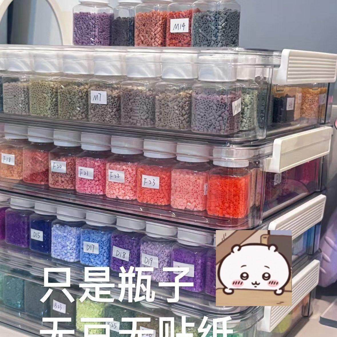 拼豆收纳盒透明方形收纳盒30ml小药瓶PET材质桌面整理便携DIY工具,淘宝优惠券,粉丝福利购,淘宝优惠卷