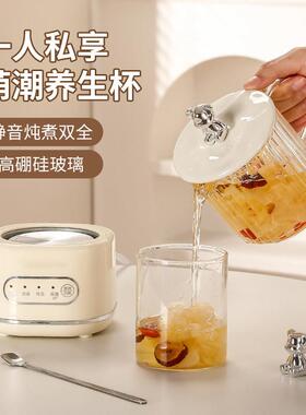 智茶能养生壶功办公2D01室小型全自动保温煮器加厚玻多璃花茶养能